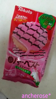 「東ハト ハーベスト チョコメリゼ いちごミルク 袋2枚×4」のクチコミ画像 by レビュアーさん