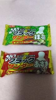 「有楽製菓 もちもちブラックサンダー あずき 袋1本」のクチコミ画像 by ﾙｰｷｰｽﾞさん