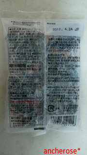 「セブンプレミアム 品川巻 袋30g」のクチコミ画像 by レビュアーさん