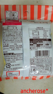 「亀田製菓 濃厚OYATSU たらたらこ たらこマヨネーズ味 袋28g」のクチコミ画像 by レビュアーさん