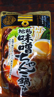 「ミツカン 〆まで美味しい 地鶏味噌ちゃんこ鍋つゆ ストレート 袋750g」のクチコミ画像 by ﾙｰｷｰｽﾞさん