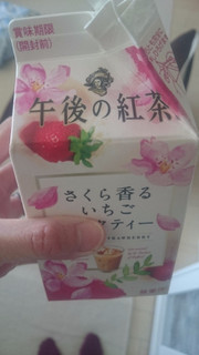 「KIRIN 午後の紅茶 さくら香るいちごミルクティー パック500ml」のクチコミ画像 by banさん