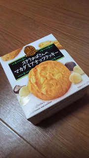 「森永 ステラおばさんのマカダミアナッツクッキー 箱5枚」のクチコミ画像 by 綾小路綾子さん