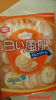 「亀田製菓 白い風船 ミルククリーム 袋21枚」のクチコミ画像 by レビュアーさん