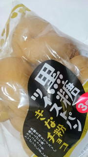 「ヤマザキ 黒糖ツイストパン きな粉チョコ 袋3個」のクチコミ画像 by ゆぅかさん
