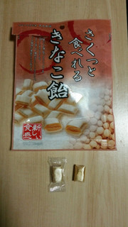 「大丸本舗 さくっと食べれる きなこ飴 袋60g」のクチコミ画像 by あんじゅろぜさん