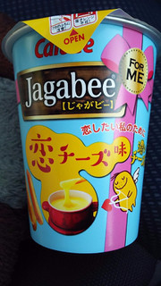 「カルビー Jagabee 恋チーズ味 カップ38g」のクチコミ画像 by ﾙｰｷｰｽﾞさん