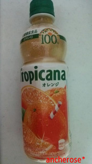 「トロピカーナ 100％ バレンシアオレンジ ボトル330ml」のクチコミ画像 by レビュアーさん