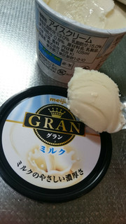 「明治 GRAN ミルク カップ105ml」のクチコミ画像 by minorinりん さん