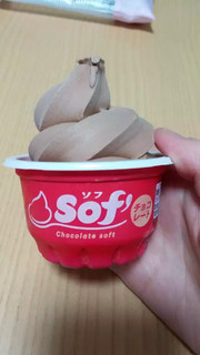 「赤城 Sof’ チョコレート カップ150ml」のクチコミ画像 by ゆづママさん