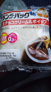「ヤマザキ ランチパック 生チョコクリーム＆ホイップ 袋2個」のクチコミ画像 by ﾙｰｷｰｽﾞさん