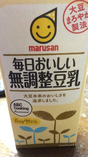 「マルサン 毎日おいしい無調整豆乳 パック1L」のクチコミ画像 by ゆにょちゃぬさん