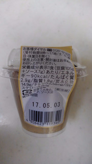 「アサヒコ SWEET TOFU 豆腐デザート ソイラテゼリー モカ カップ105g」のクチコミ画像 by レビュアーさん