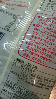 「マンナン 蒟蒻畑 ぶどう味 袋25g×6」のクチコミ画像 by minorinりん さん