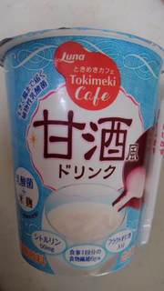 「日本ルナ ときめきカフェ 甘酒風ドリンク カップ240g」のクチコミ画像 by レビュアーさん
