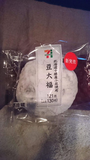 「セブン-イレブン 北海道十勝産小豆使用 豆大福」のクチコミ画像 by ぼくちゃんさんさん