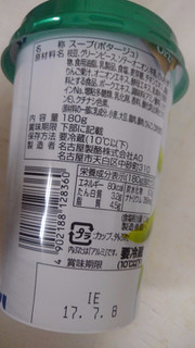 「名古屋製酪 スジャータ 冷たいえだまめのスープ なめらか裏ごしクリーミー 180g」のクチコミ画像 by レビュアーさん