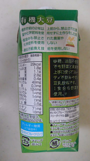 「スジャータ 有機大豆使用 グリーンMIX 豆乳飲料 パック330ml」のクチコミ画像 by レビュアーさん