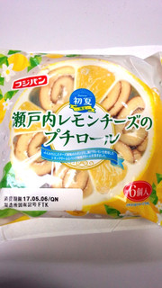 「フジパン 瀬戸内レモンチーズのプチロール 袋6個」のクチコミ画像 by ichigoさん