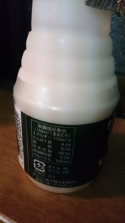 「田園プラザ川場 飲むヨーグルト ボトル150ml」のクチコミ画像 by minorinりん さん