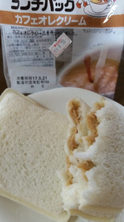 「ヤマザキ ランチパック カフェオレクリーム 袋2個」のクチコミ画像 by おくのママさん