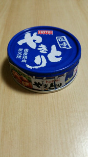 「ホテイ やきとり 塩味 3缶 パック70g×3」のクチコミ画像 by あんじゅろぜさん