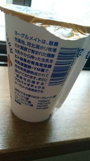 「ホリ乳業 ヨーグルメイト 飲むヨーグルト カップ150g」のクチコミ画像 by minorinりん さん