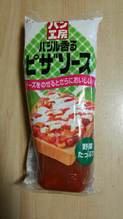 「キユーピー パン工房 バジル香るピザソース 袋150g」のクチコミ画像 by あんじゅろぜさん
