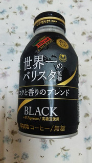 「DyDo ダイドーブレンド BLACK 世界一のバリスタ監修 ボトル缶275g」のクチコミ画像 by 紫の上さん