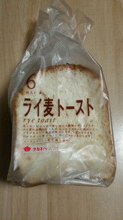 「タカキベーカリー ライ麦トースト 袋3／6枚」のクチコミ画像 by あんじゅろぜさん