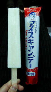 「センタン アイスキャンデー ミルク味 袋120ml」のクチコミ画像 by あんじゅろぜさん