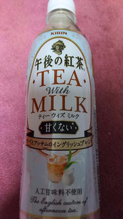 「KIRIN 午後の紅茶 ティー ウィズ ミルク ペット500ml」のクチコミ画像 by ﾙｰｷｰｽﾞさん