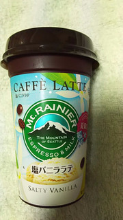 「マウントレーニア カフェラッテ 塩バニララテ カップ240ml」のクチコミ画像 by ﾙｰｷｰｽﾞさん