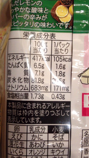「亀田製菓 うす焼グルメ レモンペッパー 袋75g」のクチコミ画像 by レビュアーさん
