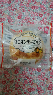 「ヤマザキ オニオンチーズパン 袋1個」のクチコミ画像 by 紫の上さん