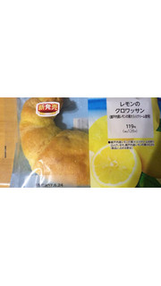 「ファミリーマート レモンのクロワッサン」のクチコミ画像 by とまけちゃさん