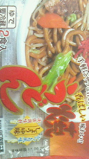 「山口製麺 焼うどん 醤油味 2食 袋488g」のクチコミ画像 by ミジンコさん