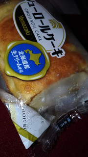 「ヤマザキ シューロールケーキ 袋4個」のクチコミ画像 by レビュアーさん