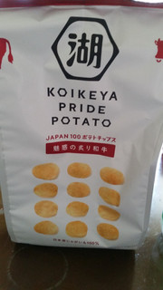 「湖池屋 KOIKEYA PRIDE POTATO 魅惑の炙り和牛 袋63g」のクチコミ画像 by おくのママさん