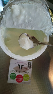 「あせひら ピュア・ヨーグルト 加糖 カップ400g」のクチコミ画像 by minorinりん さん