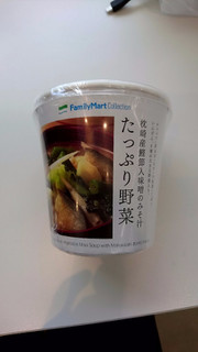 「ファミリーマート FamilyMart collection お味噌汁 たっぷり野菜 27g」のクチコミ画像 by t11k05tattu08さん