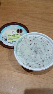 「セブンプレミアム チョコミント氷 カップ145ml」のクチコミ画像 by ゆづママさん