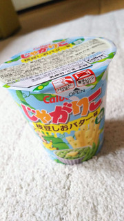 「カルビー じゃがりこ 枝豆しおバター味 カップ52g」のクチコミ画像 by taaさん