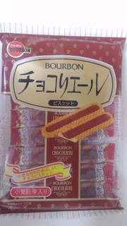 「ブルボン チョコリエール 袋2本×7」のクチコミ画像 by レビュアーさん