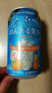 「サントリー のんある気分 3種の柑橘サワーテイスト 缶350ml」のクチコミ画像 by あんじゅろぜさん