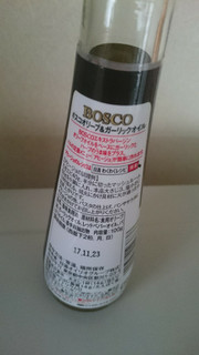 「BOSCO オリーブ＆ガーリックオイル 瓶100g」のクチコミ画像 by minorinりん さん