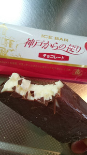 「モロゾフ ICE BAR 神戸からの便り チョコレート 袋85ml」のクチコミ画像 by minorinりん さん