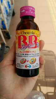 「エーザイ チョコラBBライト2 瓶100ml」のクチコミ画像 by あんじゅろぜさん