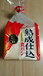 「リョーユーパン 熟成仕込 食パン 袋6枚」のクチコミ画像 by あんじゅろぜさん