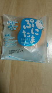 「ヤマザキ ぷにたま ミルク 袋1個」のクチコミ画像 by あんじゅろぜさん